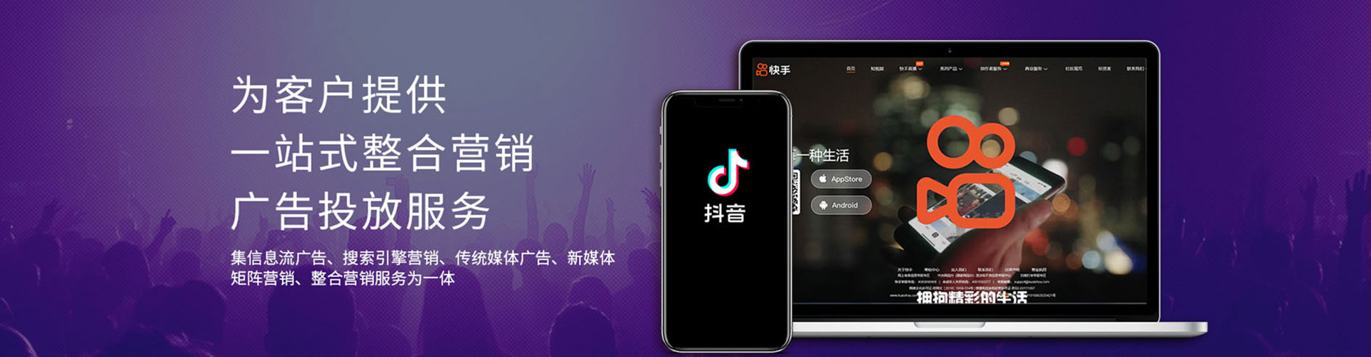 宣恩网络推广竞价